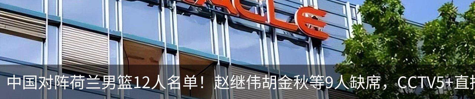 热点资讯