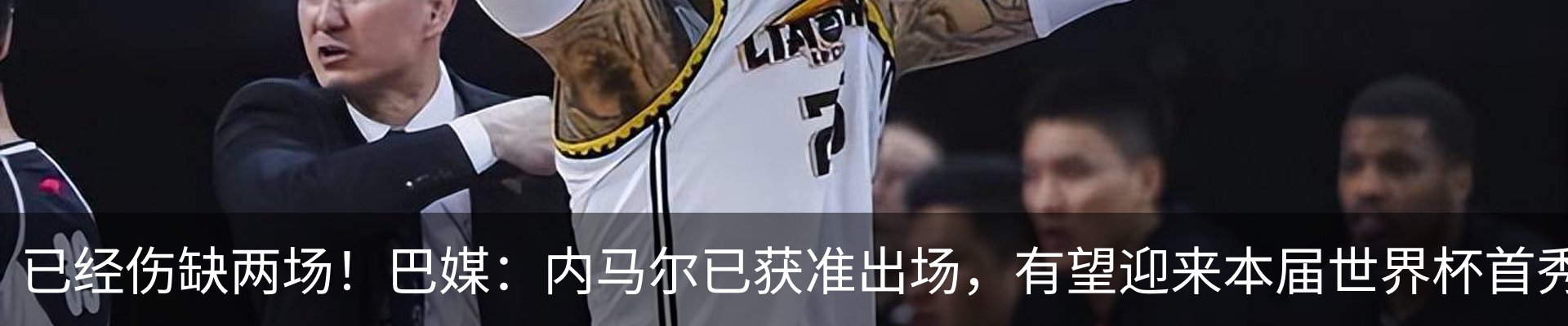 热点资讯
