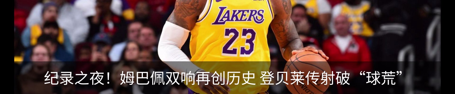 热点资讯